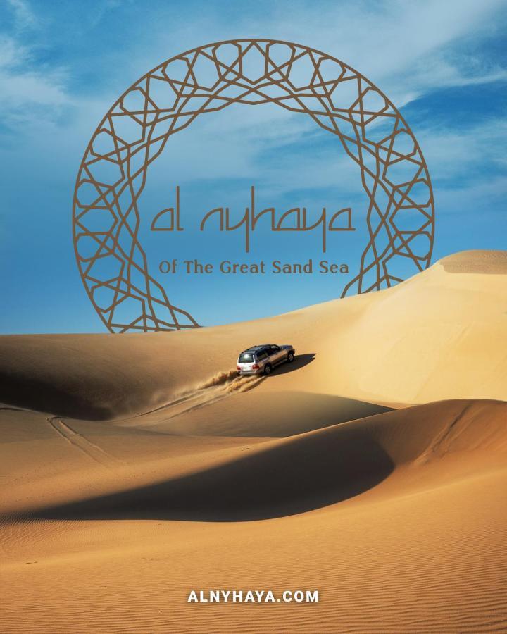 Al Nyhaya Hotel Siwa Oasis Exterior foto
